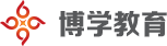 博學教育